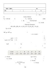 PHY-3ASEX-D1-09-10.pdf